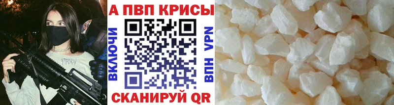 Альфа ПВП СК КРИС  Пущино 