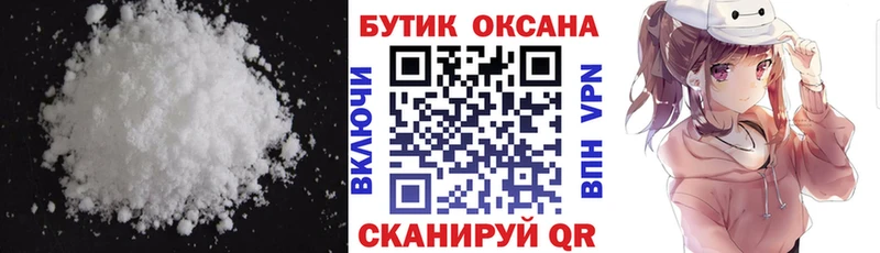 мега как зайти Пущино даркнет наркотические препараты БУТИРАТ вода