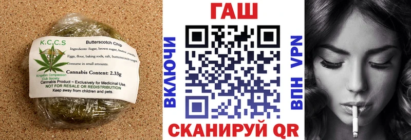 Печенье с ТГК марихуана  закладки  Пущино 