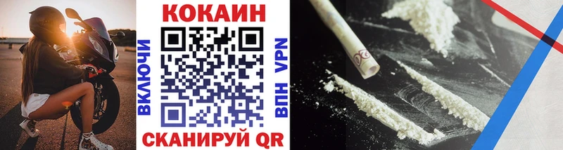 Кокаин 99% blacksprut ONION Пущино