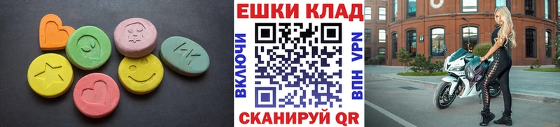 купить   Пущино  ЭКСТАЗИ mix 