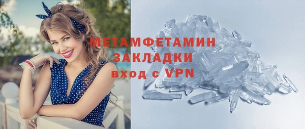 кокаин колумбия Армянск