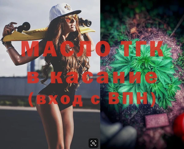 таблы Аркадак