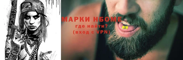 синтетический гашиш Алексеевка