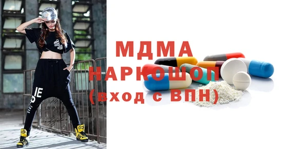 синтетический гашиш Алексеевка