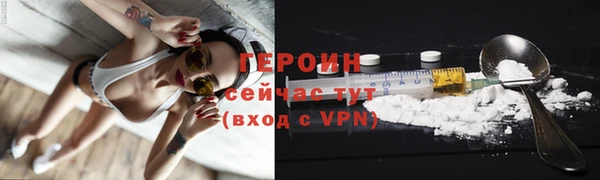 кокаин колумбия Армянск
