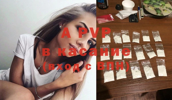 таблы Аркадак