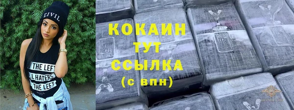 синтетический гашиш Алексеевка