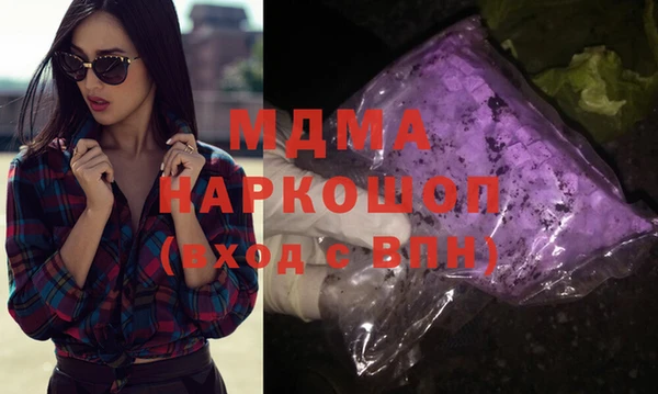 гашишное масло Алзамай