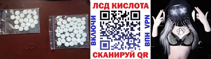 LSD-25 экстази ecstasy купить наркоту МЕГА сайт Пущино