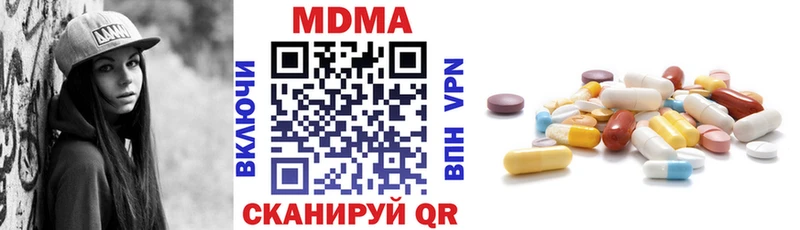 МДМА молли  Пущино 