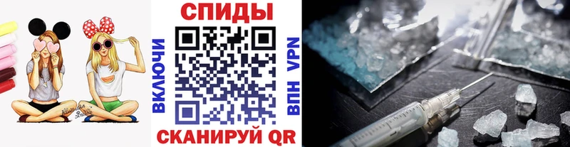 МЕТАМФЕТАМИН кристалл Пущино