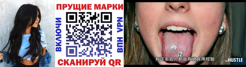 Марки NBOMe 1,8мг  хочу наркоту  Пущино 
