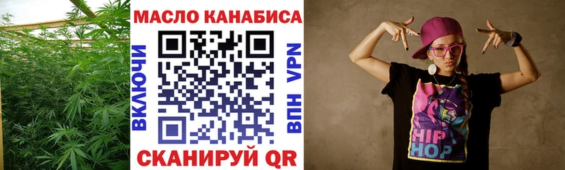 где продают наркотики  Пущино  Дистиллят ТГК THC oil 
