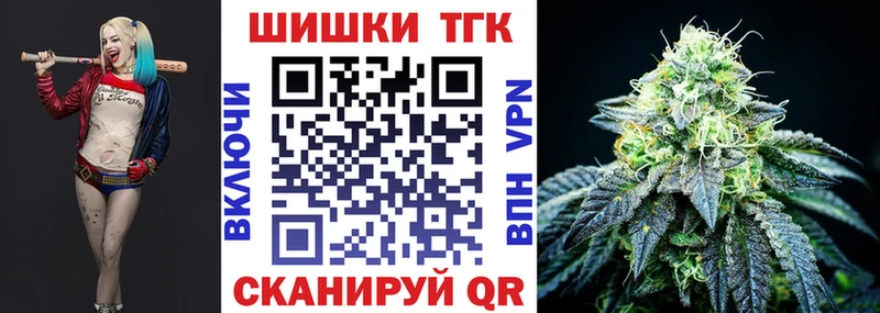 KRAKEN как войти  Пущино  нарко площадка Telegram  купить   Бошки Шишки конопля 